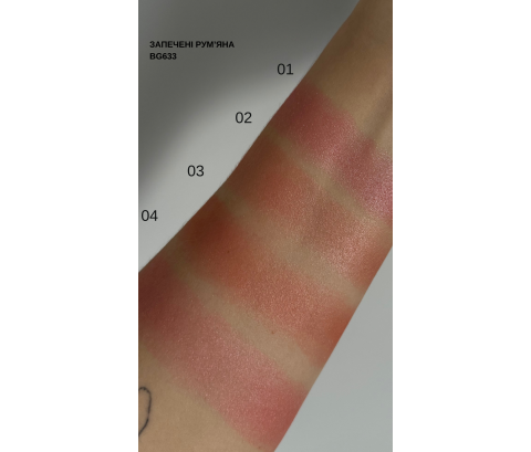 Запечені рум'яна MATCH Radiant Baked Blush Bogenia BG633