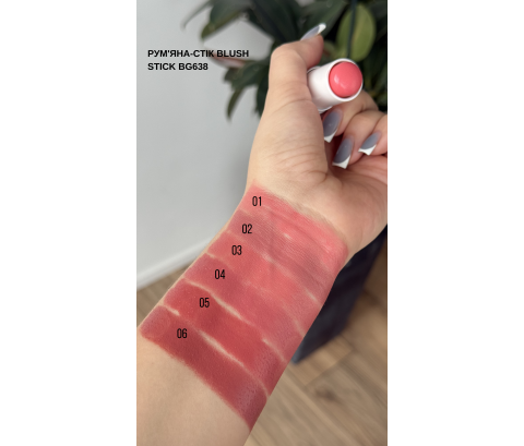 Рум'яна-стік Blush Stick Set-Stand Bogenia BG638 