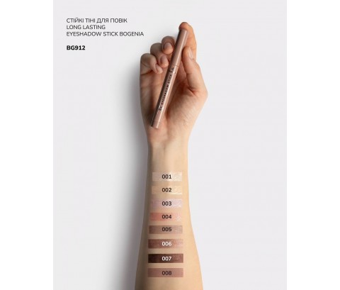 Тіні для повік Long Lasting Eyeshadow Stick Bogenia BG912