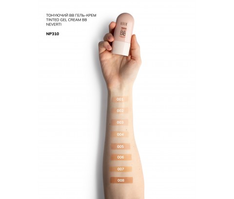 Тональна основа BB Tinted Gel Cream NEVERTI NP310